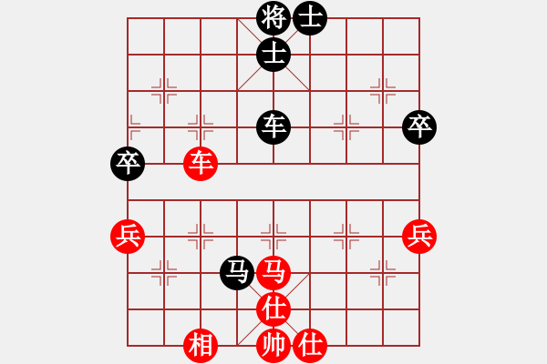 象棋棋譜圖片：和誰下棋(9星)-勝-不必勉強(9星) - 步數(shù)：80 