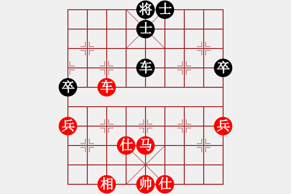 象棋棋譜圖片：和誰下棋(9星)-勝-不必勉強(9星) - 步數(shù)：81 