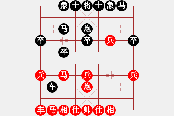 象棋棋谱图片：王围(6段)-负-和三棋(6段) - 步数：20 