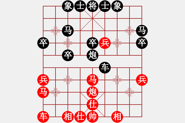 象棋棋谱图片：王围(6段)-负-和三棋(6段) - 步数：30 