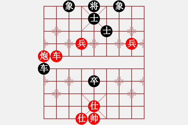 象棋棋譜圖片：馬明VS柯俊(2016-1-7) - 步數(shù)：110 