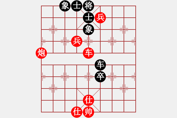 象棋棋譜圖片：馬明VS柯俊(2016-1-7) - 步數(shù)：120 