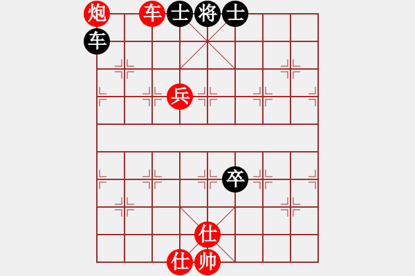 象棋棋譜圖片：馬明VS柯俊(2016-1-7) - 步數(shù)：130 