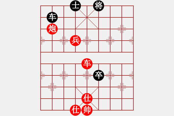 象棋棋譜圖片：馬明VS柯俊(2016-1-7) - 步數(shù)：140 