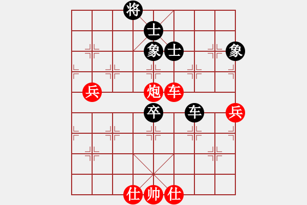 象棋棋譜圖片：馬明VS柯俊(2016-1-7) - 步數(shù)：90 