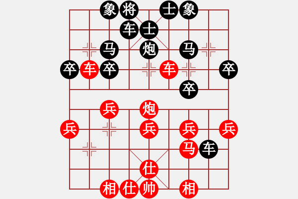 象棋棋譜圖片：只會飛行棋[308532429] 負(fù) 司馬懿字【仲達(dá)】[445016190] - 步數(shù)：30 