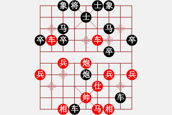 象棋棋譜圖片：只會飛行棋[308532429] 負(fù) 司馬懿字【仲達(dá)】[445016190] - 步數(shù)：36 