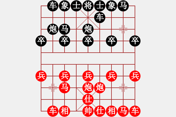 象棋棋谱图片：田长兴 先和 黎铎 - 步数：10 