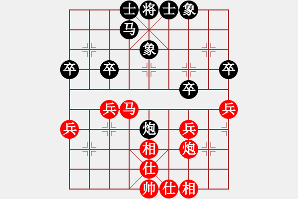 象棋棋谱图片：田长兴 先和 黎铎 - 步数：40 