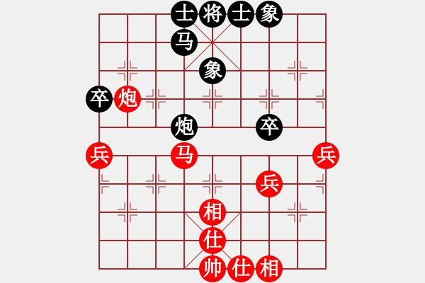 象棋棋谱图片：田长兴 先和 黎铎 - 步数：50 