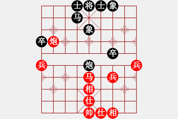 象棋棋谱图片：田长兴 先和 黎铎 - 步数：54 