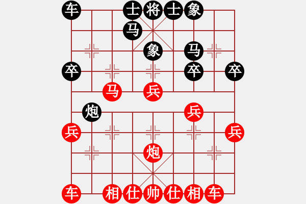 象棋棋譜圖片：田田飛刀 [紅] -VS- ec-4600360-7657[黑]大圣 - 步數(shù)：30 