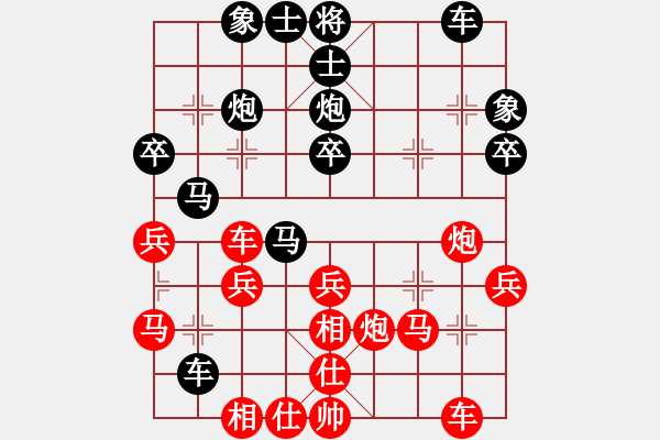 象棋棋譜圖片：重慶隊(duì) 張福生 勝 湖北武漢二隊(duì) 王斌 - 步數(shù)：40 