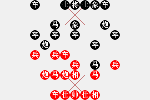 象棋棋譜圖片：泥土芬芳 - 步數(shù)：20 