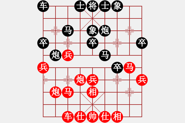 象棋棋譜圖片：泥土芬芳 - 步數(shù)：30 