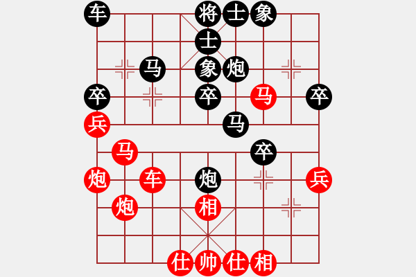 象棋棋譜圖片：泥土芬芳 - 步數(shù)：40 