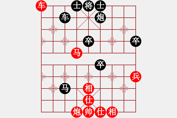 象棋棋譜圖片：泥土芬芳 - 步數(shù)：70 