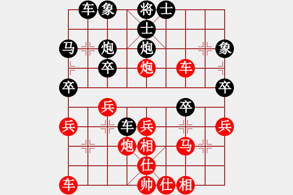 象棋棋譜圖片：第十五(1段)-勝-zjpyyy(2段) - 步數(shù)：30 