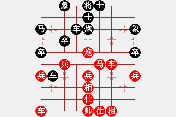 象棋棋譜圖片：第十五(1段)-勝-zjpyyy(2段) - 步數(shù)：40 