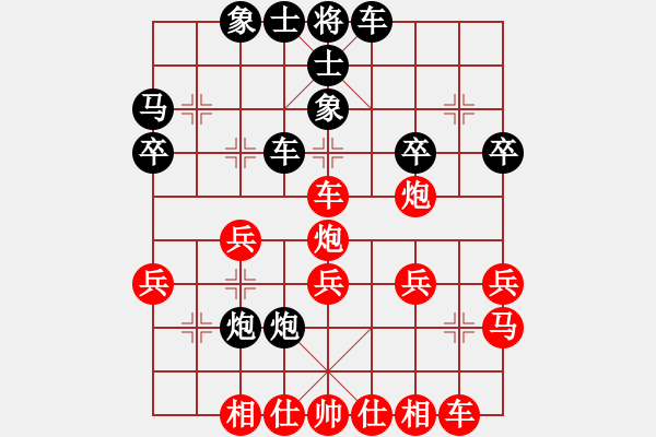 象棋棋譜圖片：第十一輪 臺(tái)灣郭勝文先負(fù)重慶許文章 - 步數(shù)：30 