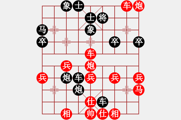 象棋棋譜圖片：第十一輪 臺(tái)灣郭勝文先負(fù)重慶許文章 - 步數(shù)：40 