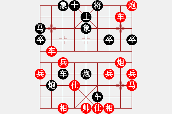 象棋棋譜圖片：第十一輪 臺(tái)灣郭勝文先負(fù)重慶許文章 - 步數(shù)：60 