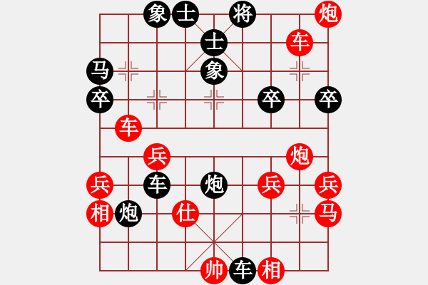 象棋棋譜圖片：第十一輪 臺(tái)灣郭勝文先負(fù)重慶許文章 - 步數(shù)：62 