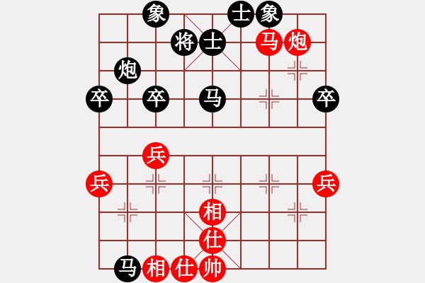 象棋棋谱图片：后手“顺炮起马双横车”对“中炮巡河车”互进七兵布局技巧！ 2023-08-27 - 步数：50 