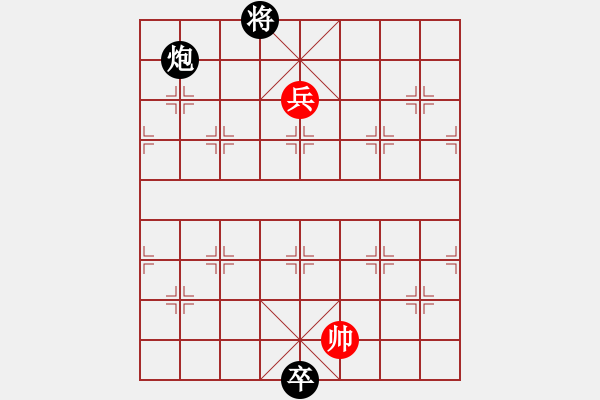 象棋棋譜圖片：江湖棋局 羅通掃北 - 步數(shù)：50 