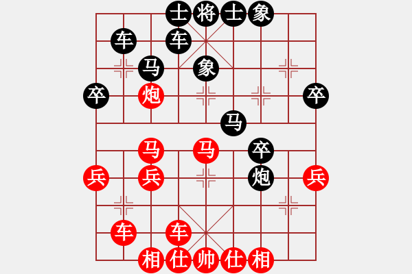 象棋棋譜圖片：中炮橫車對反宮馬橫車（黑卒7進(jìn)1變1） - 步數(shù)：35 