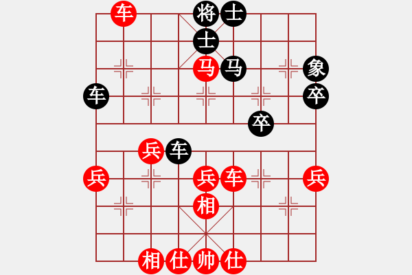 象棋棋譜圖片：弈紅塵， VS 似水流年 - 步數(shù)：47 