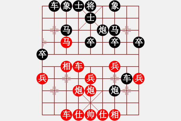 象棋棋譜圖片：李越川 先勝 陳燁 - 步數(shù)：30 