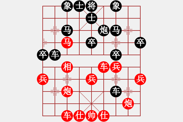 象棋棋譜圖片：李越川 先勝 陳燁 - 步數(shù)：40 