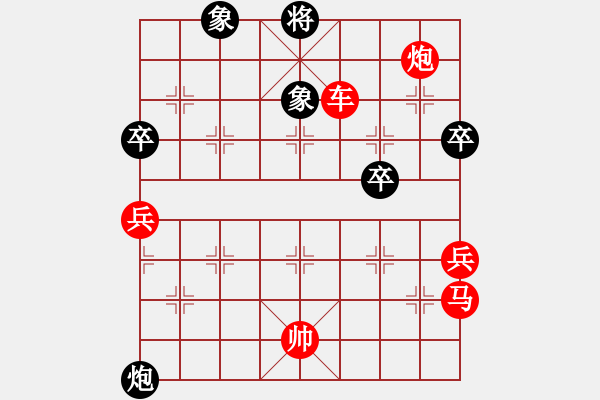 象棋棋譜圖片：橫才俊儒[292832991] -VS- 南山客[1479180239] - 步數(shù)：89 