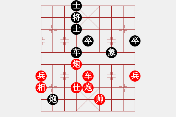 象棋棋谱图片：红与黑(9段)-胜-恒山棋王(9段) - 步数：100 