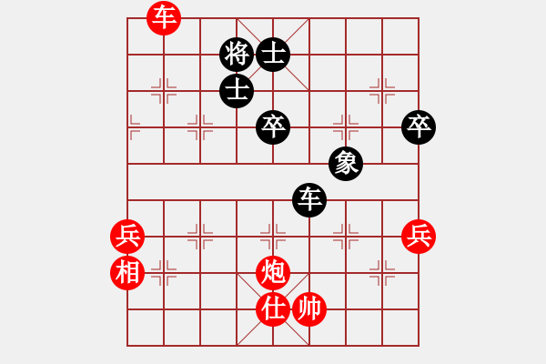 象棋棋谱图片：红与黑(9段)-胜-恒山棋王(9段) - 步数：110 