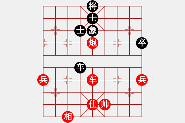 象棋棋谱图片：红与黑(9段)-胜-恒山棋王(9段) - 步数：123 