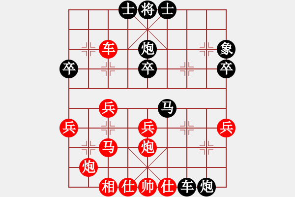 象棋棋谱图片：红与黑(9段)-胜-恒山棋王(9段) - 步数：40 