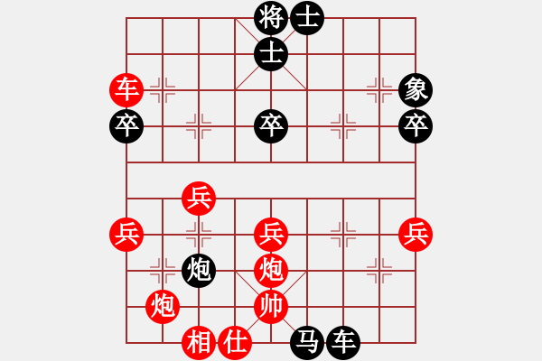 象棋棋谱图片：红与黑(9段)-胜-恒山棋王(9段) - 步数：50 