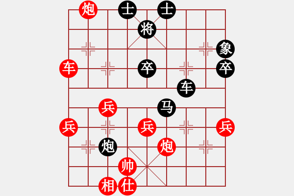 象棋棋谱图片：红与黑(9段)-胜-恒山棋王(9段) - 步数：60 