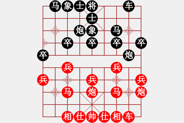 象棋棋譜圖片：玉手指(7級(jí))-勝-喪心棋狂(3段) - 步數(shù)：20 