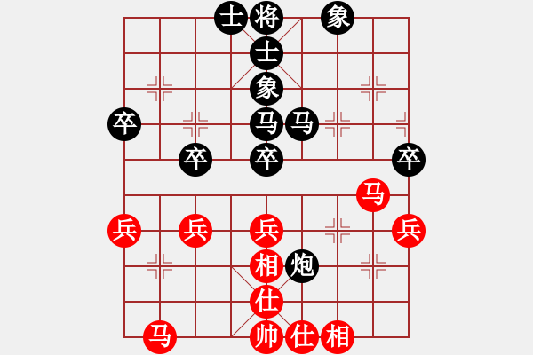 象棋棋譜圖片：曾軍 先和 許文學 - 步數(shù)：40 