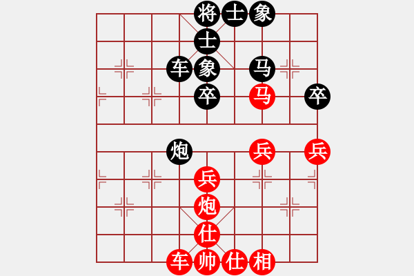 象棋棋譜圖片：jzlr(9段)-和-江油彈弓哥(9段) - 步數(shù)：50 