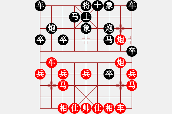 象棋棋譜圖片：蔡紅 先負(fù) 張福生 - 步數(shù)：20 