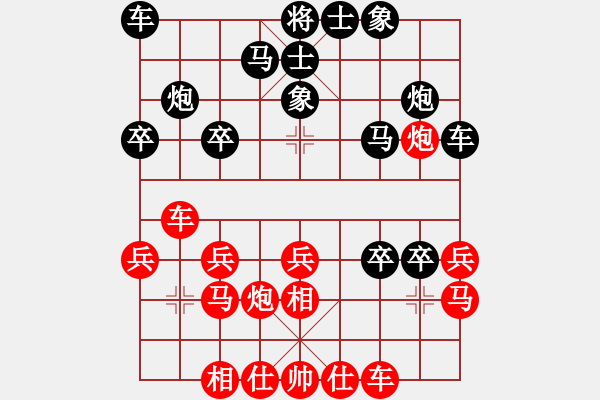 象棋棋譜圖片：蔡紅 先負(fù) 張福生 - 步數(shù)：30 