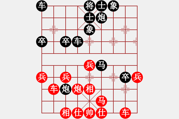 象棋棋譜圖片：蔡紅 先負(fù) 張福生 - 步數(shù)：50 