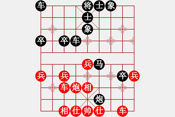 象棋棋譜圖片：蔡紅 先負(fù) 張福生 - 步數(shù)：52 