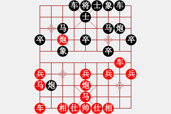 象棋棋譜圖片：孫樹成     先和 傅光明 - 步數(shù)：20 