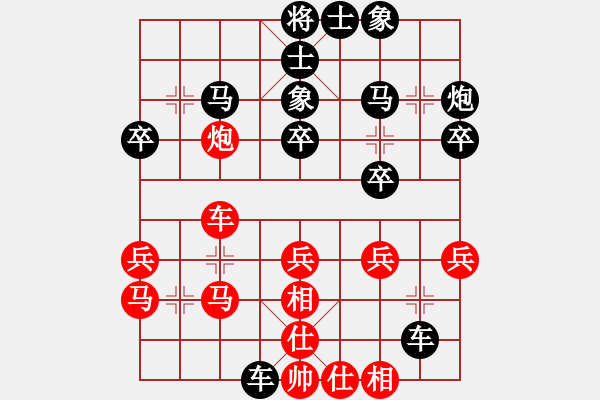 象棋棋譜圖片：孫樹成     先和 傅光明 - 步數(shù)：30 