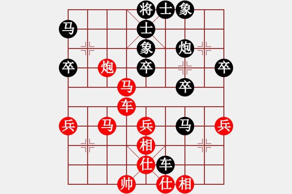 象棋棋譜圖片：孫樹成     先和 傅光明 - 步數(shù)：40 